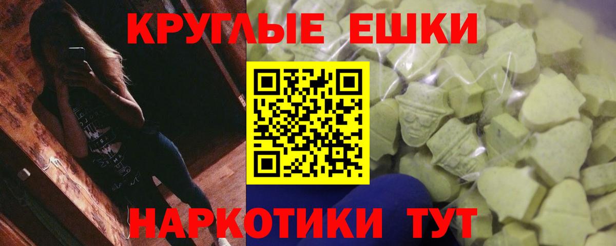 Нефтекумск  где продают   Вход с VPN  Ecstasy диски 