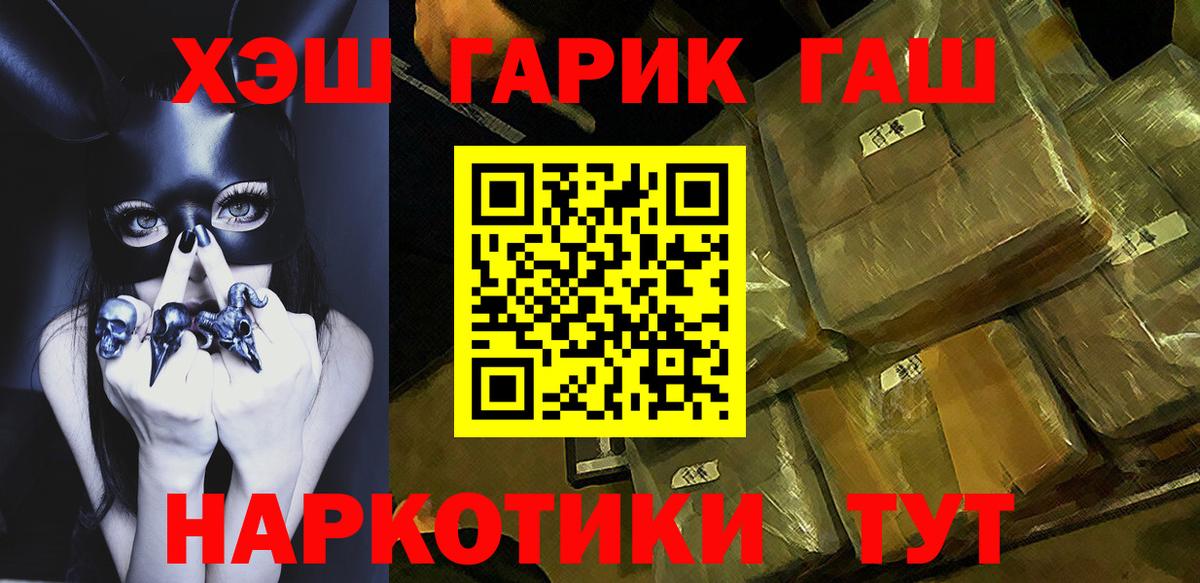 Гашиш индика сатива Нефтекумск