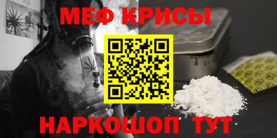 spice Будённовск