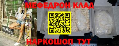 синтетический гашиш Бузулук