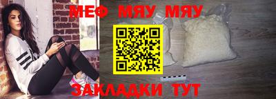 наркотики Бугуруслан