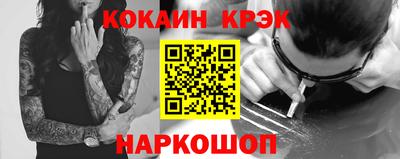 наркотики Бугуруслан
