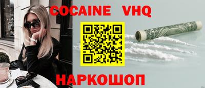 наркотики Бугуруслан