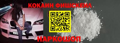 синтетический гашиш Бузулук