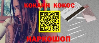 spice Будённовск