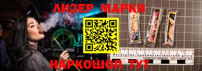 синтетический гашиш Бузулук