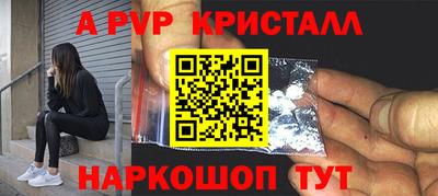 spice Будённовск