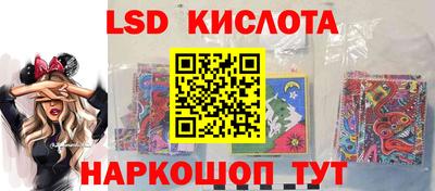 синтетический гашиш Бузулук