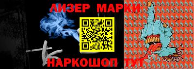 наркотики Бугуруслан
