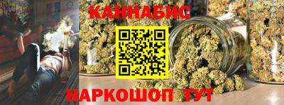 наркотики Бугуруслан