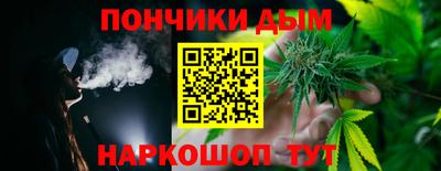 наркотики Бугуруслан