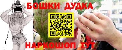 spice Будённовск