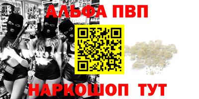 spice Будённовск