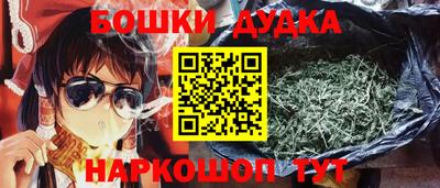 синтетический гашиш Бузулук