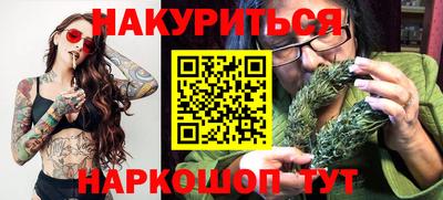 spice Будённовск