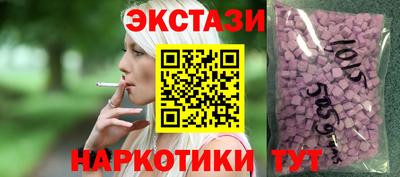 синтетический гашиш Бузулук