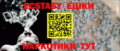 наркотики Бугуруслан