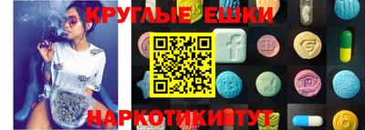 синтетический гашиш Бузулук
