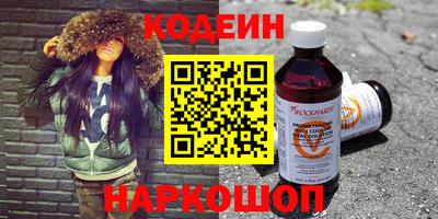 spice Будённовск