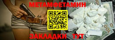 spice Будённовск
