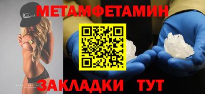 синтетический гашиш Бузулук