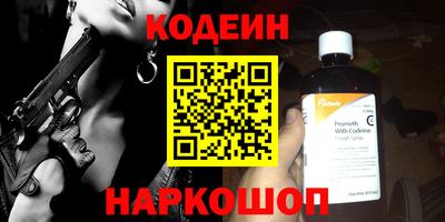 spice Будённовск