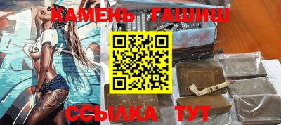 наркотики Бугуруслан