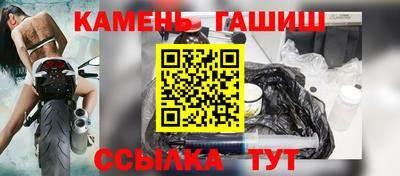 синтетический гашиш Бузулук