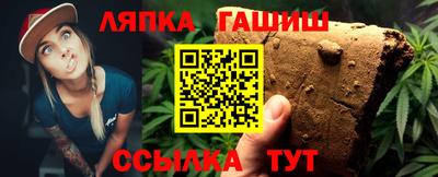 синтетический гашиш Бузулук