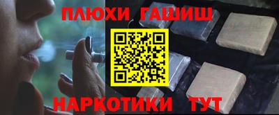 наркотики Бугуруслан