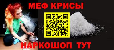 spice Будённовск