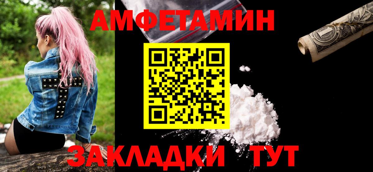 Метамфетамин винт  Вход с VPN  Нефтекумск 