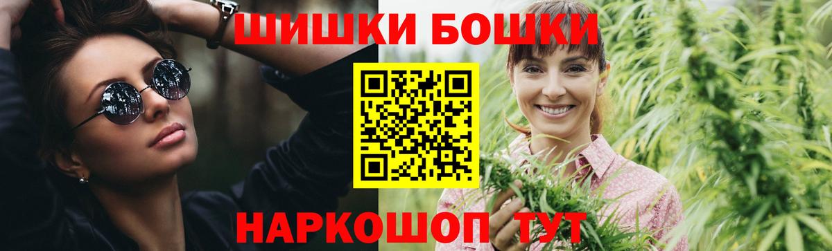 Канабис планчик Нефтекумск