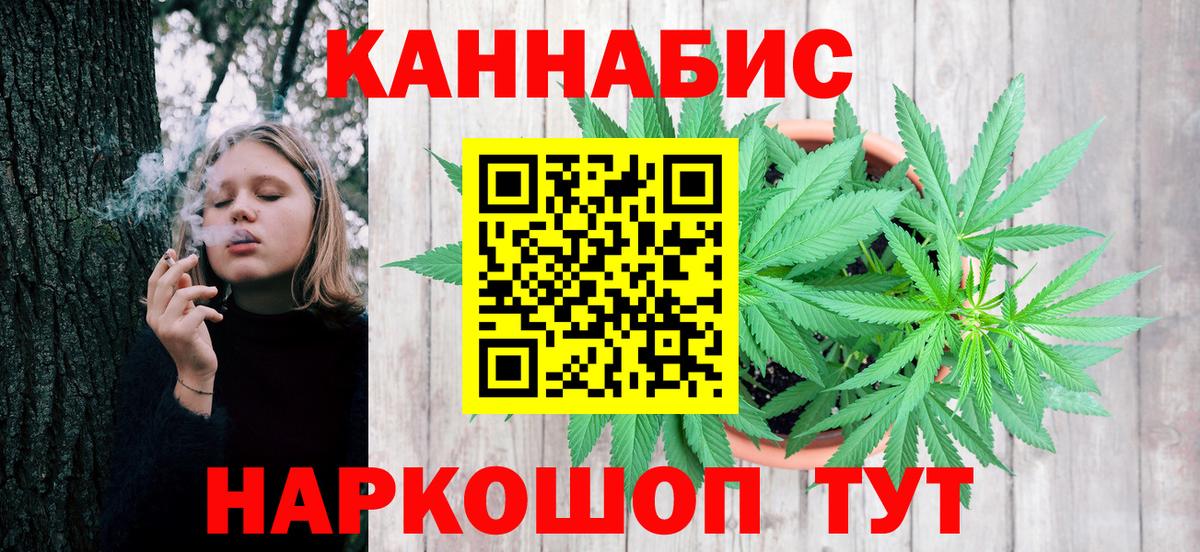 МАРИХУАНА ГИДРОПОН  Бошки марихуана White Widow  Нефтекумск  Бошки марихуана MAZAR  Вход с VPN 